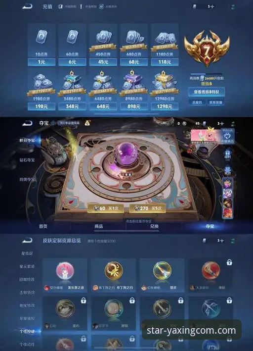 亚星官方平台旧版本下载与数据同步完整指南