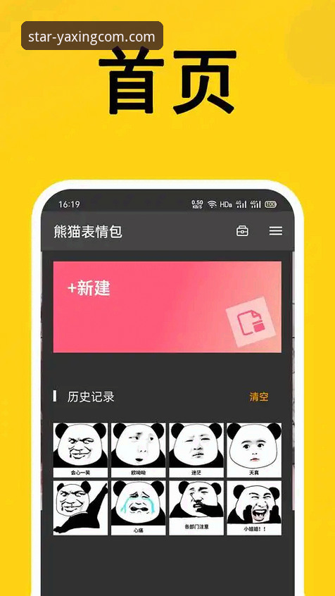 亚星官方平台最新版app下载安装使用教程：从零开始掌握v2.1.0版本