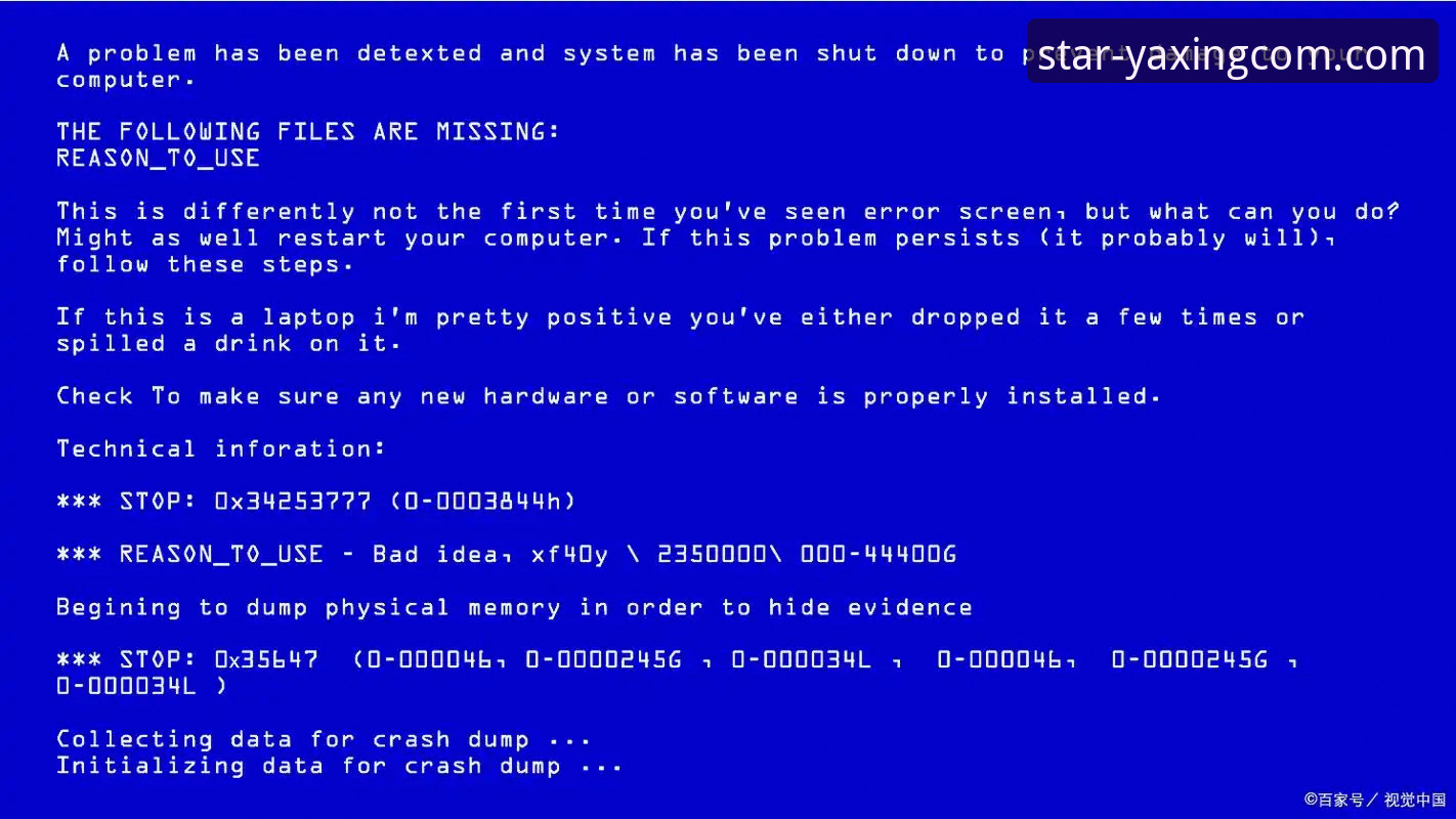 亚星官网电脑版 亚星官方平台电脑版访问与使用完整指南