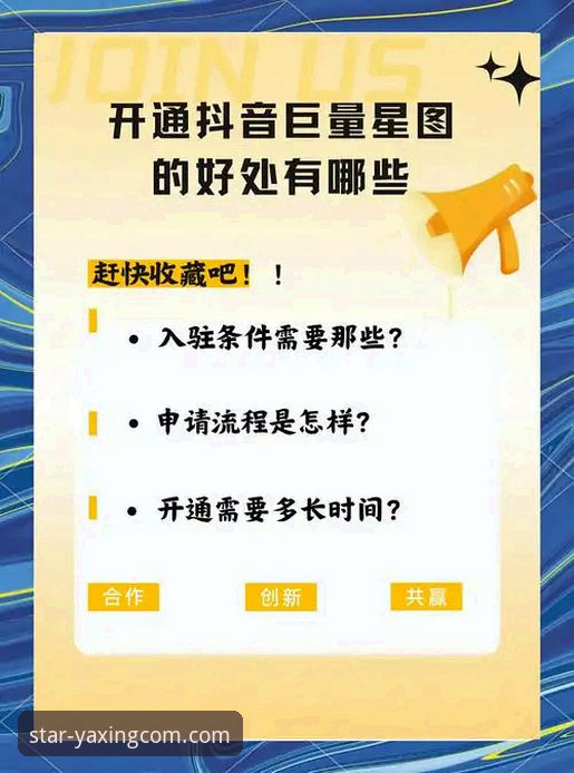 3个关键步骤，助你轻松玩转亚星官网最新版