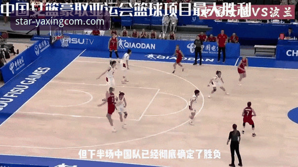 掌握赛事动态的实用指南：从中国女篮关键胜利看高效信息获取